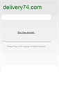 Mobile Screenshot of delivery74.com